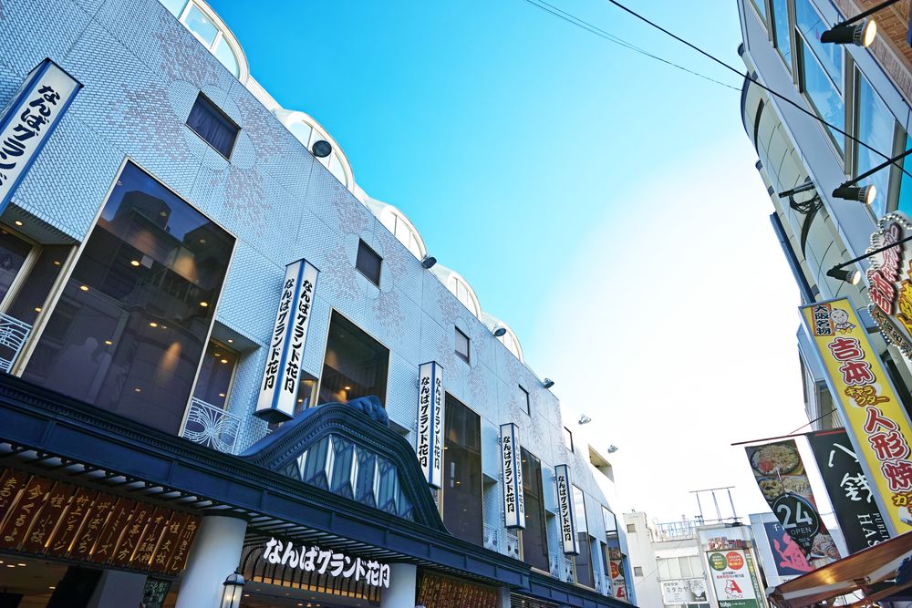 なんばグランド花月】の周辺スポット・アクセス・口コミ - Prism Japan