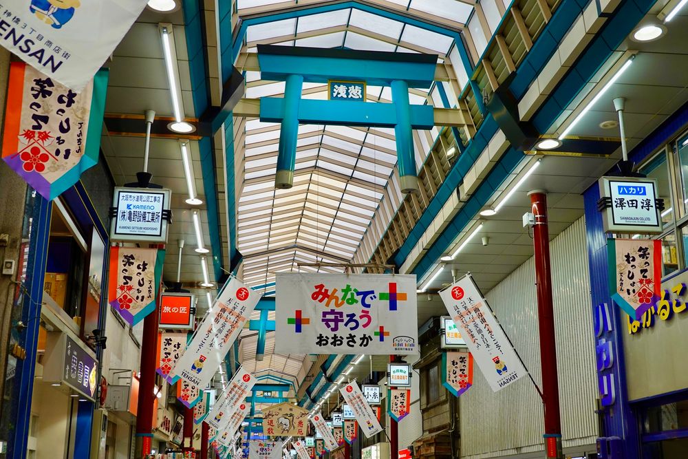 天神橋筋商店街の画像 - 5枚目