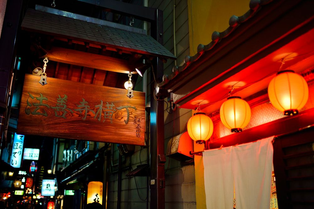 法善寺横丁の画像 - 2枚目