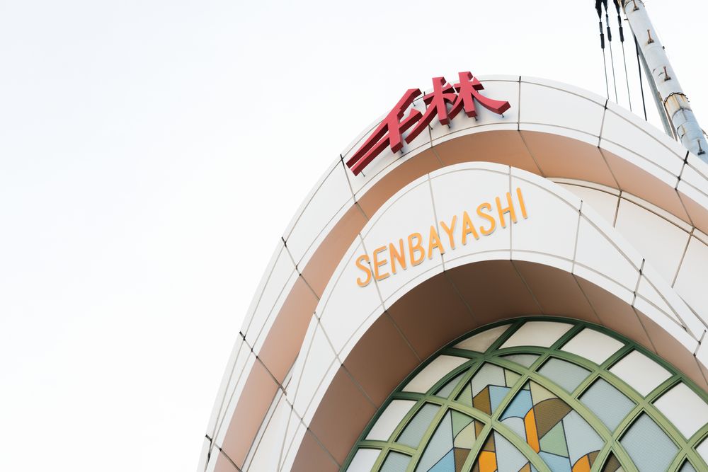 千林商店街の画像 - 2枚目