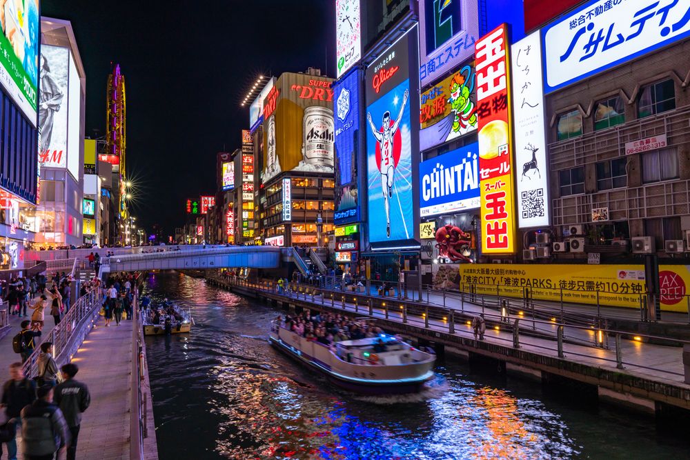 戎橋の画像 - 2枚目