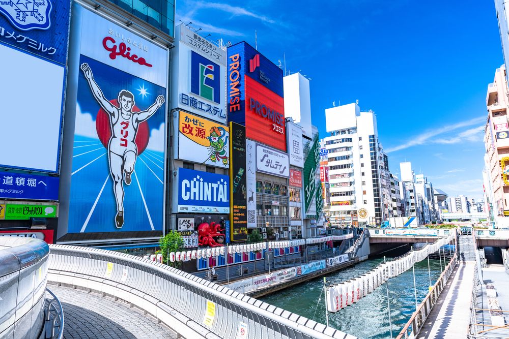 戎橋の画像 - 3枚目