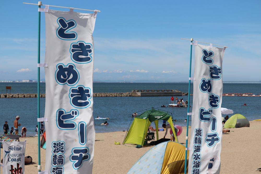 淡輪 ときめきビーチの画像 - 2枚目