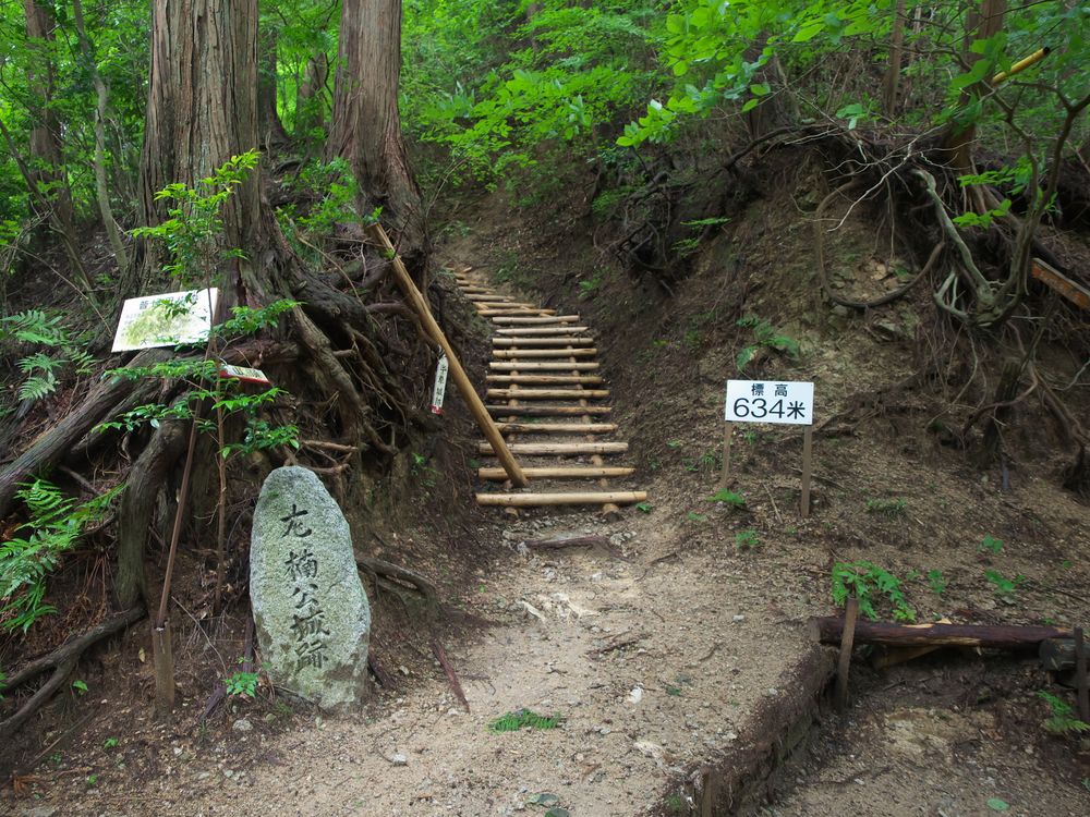 金剛山の画像 - 2枚目