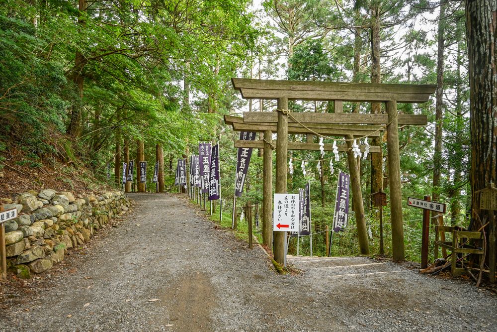 玉置神社】のご利益・お守り・アクセス - Prism Japan