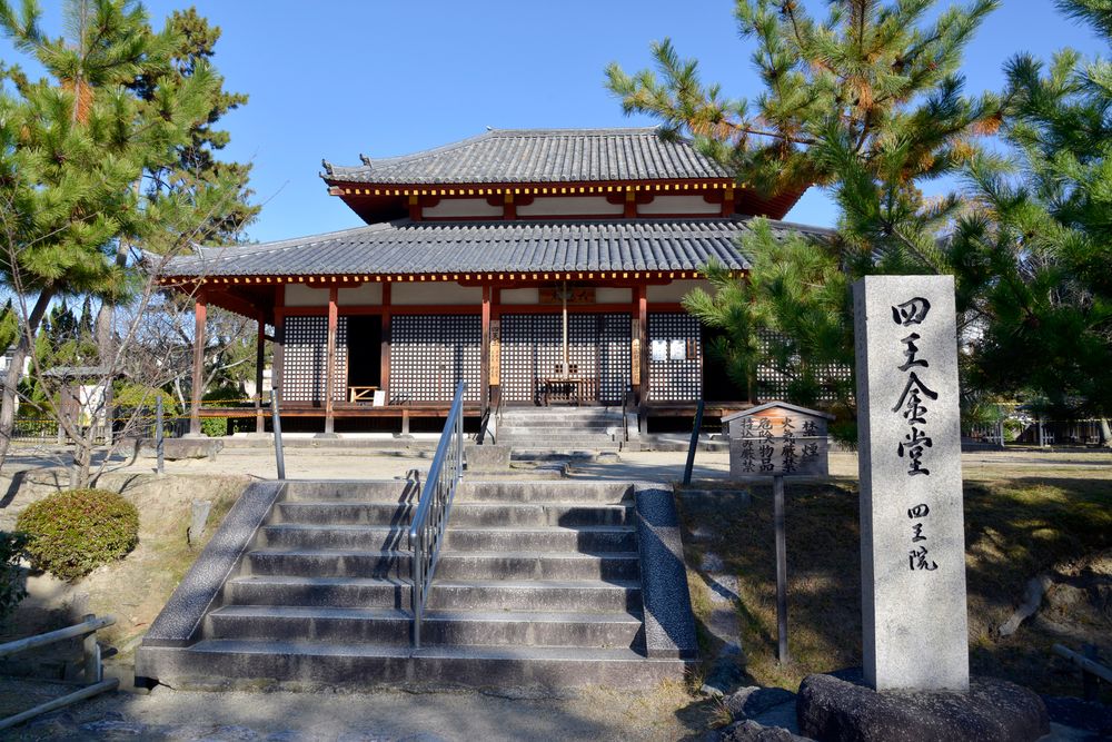 西大寺の画像 - 3枚目