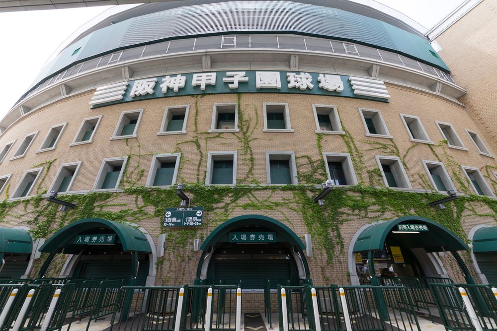 阪神甲子園球場