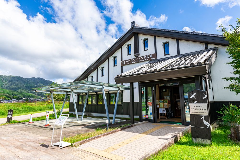 兵庫県立コウノトリの郷公園の画像 - 3枚目
