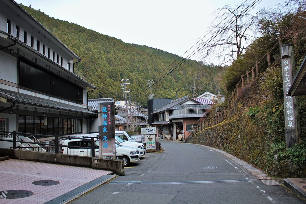 龍神温泉 元湯