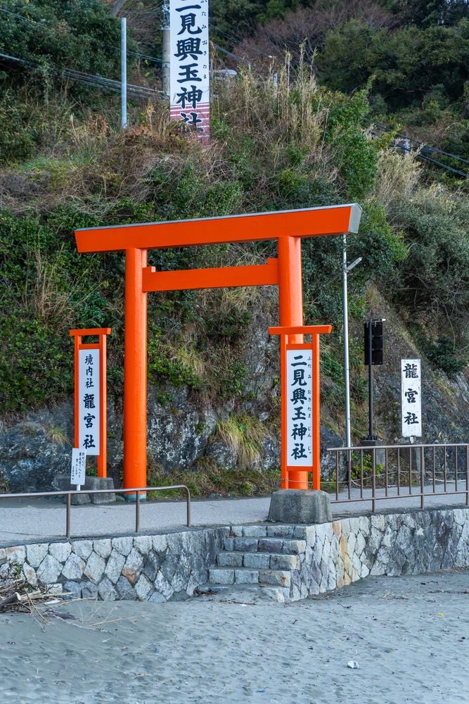 二見興玉神社】のご利益・お守り・アクセス - Prism Japan