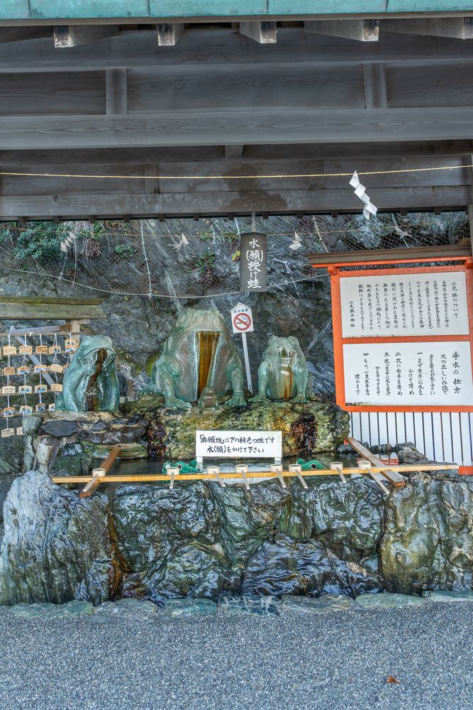 二見興玉神社の画像 - 5枚目