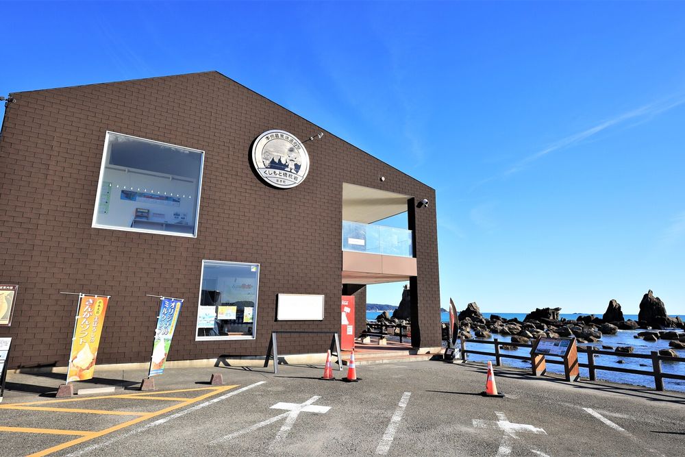 道の駅 くしもと橋杭岩】の周辺スポット・アクセス・口コミ - Prism Japan