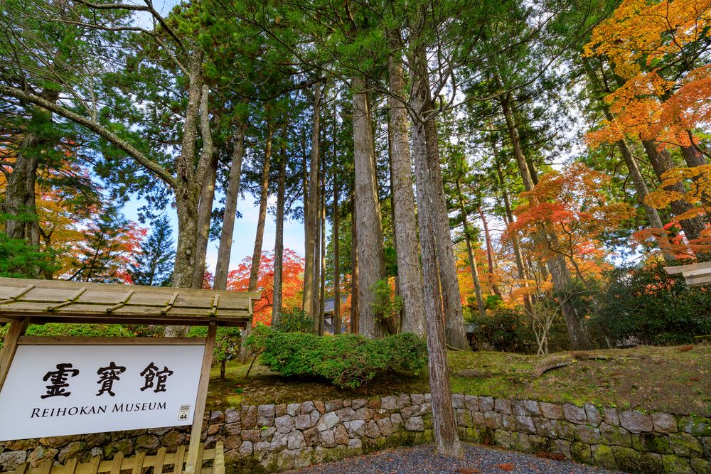 高野山霊宝館の画像 - 4枚目