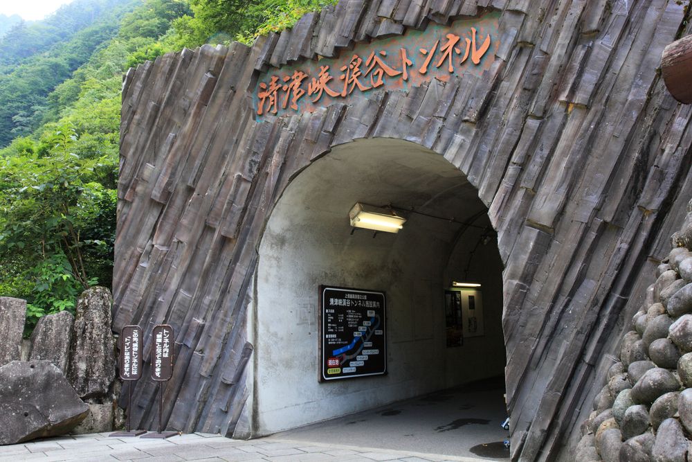 清津峡渓谷トンネルの画像 - 2枚目