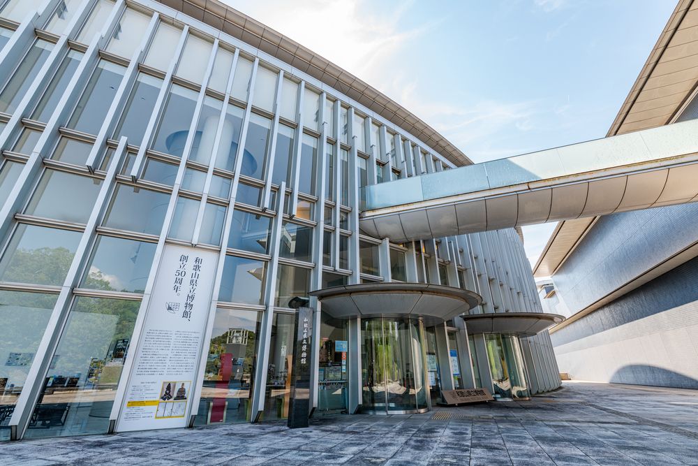 和歌山県立博物館の画像 - 3枚目