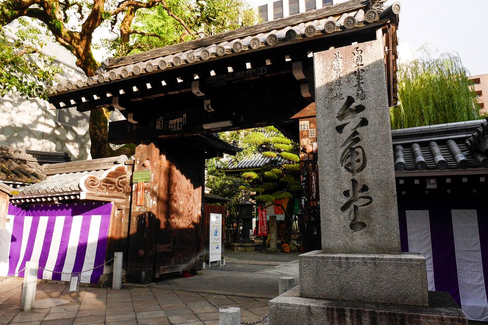 頂法寺（六角堂）の画像 - 3枚目