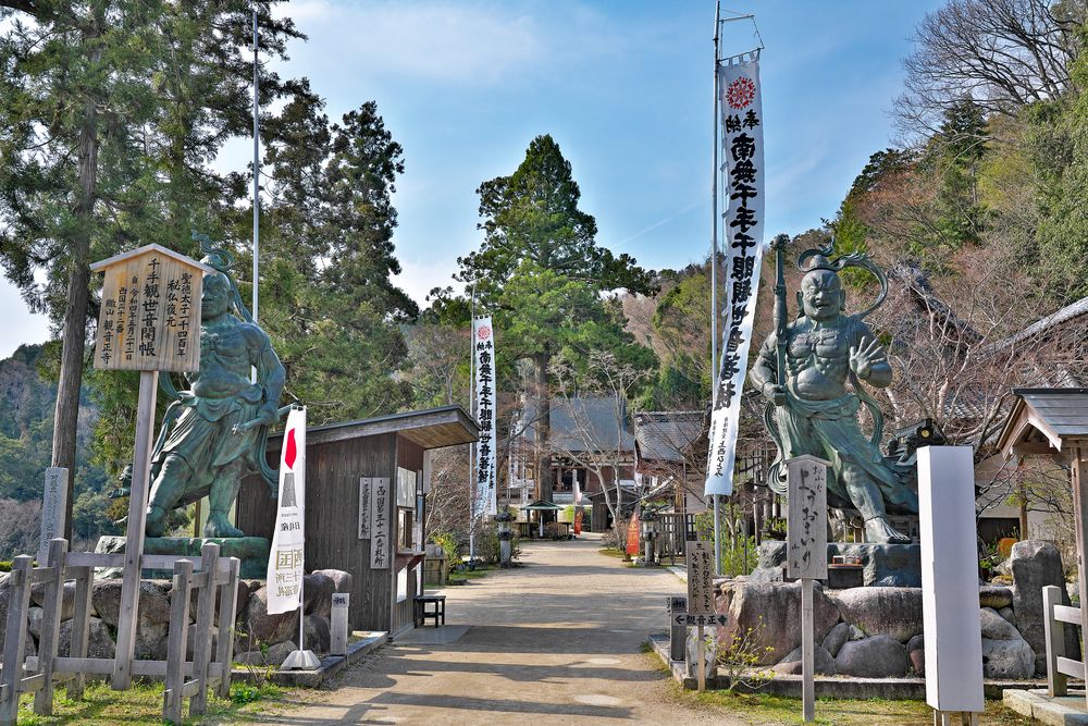 観音正寺の画像 - 2枚目