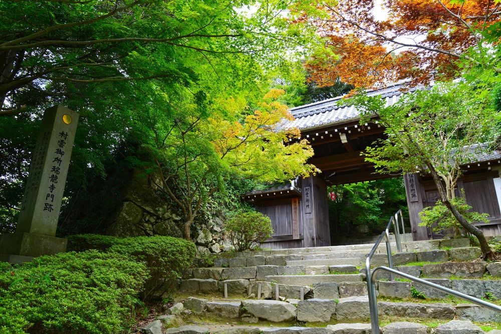 八幡山城跡の画像 - 3枚目