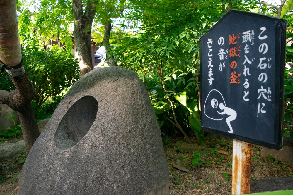 全興寺の画像 - 5枚目