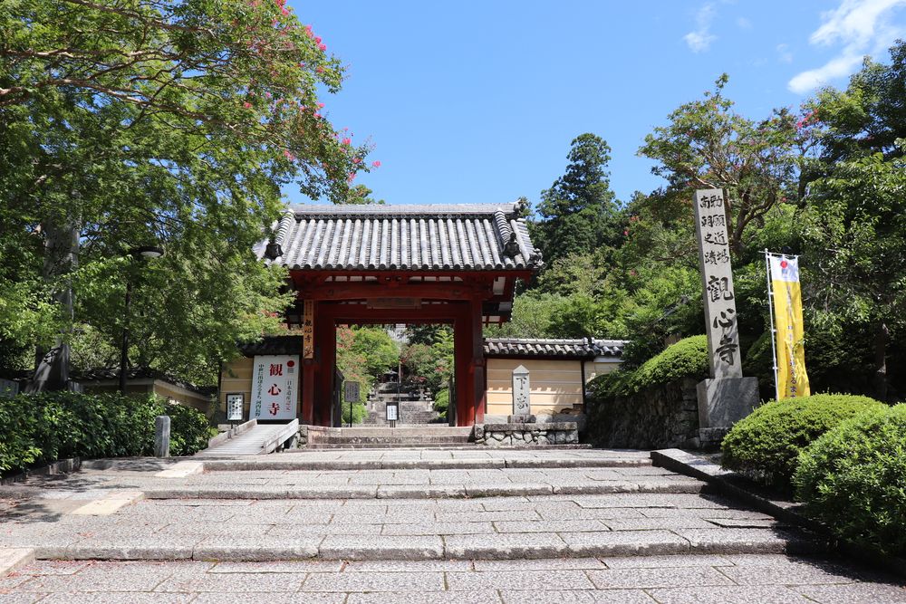 観心寺の画像 - 3枚目