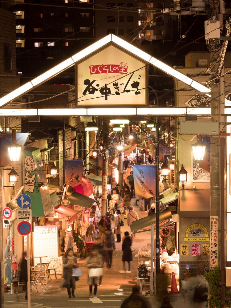 谷中銀座商店街の画像 - 3枚目