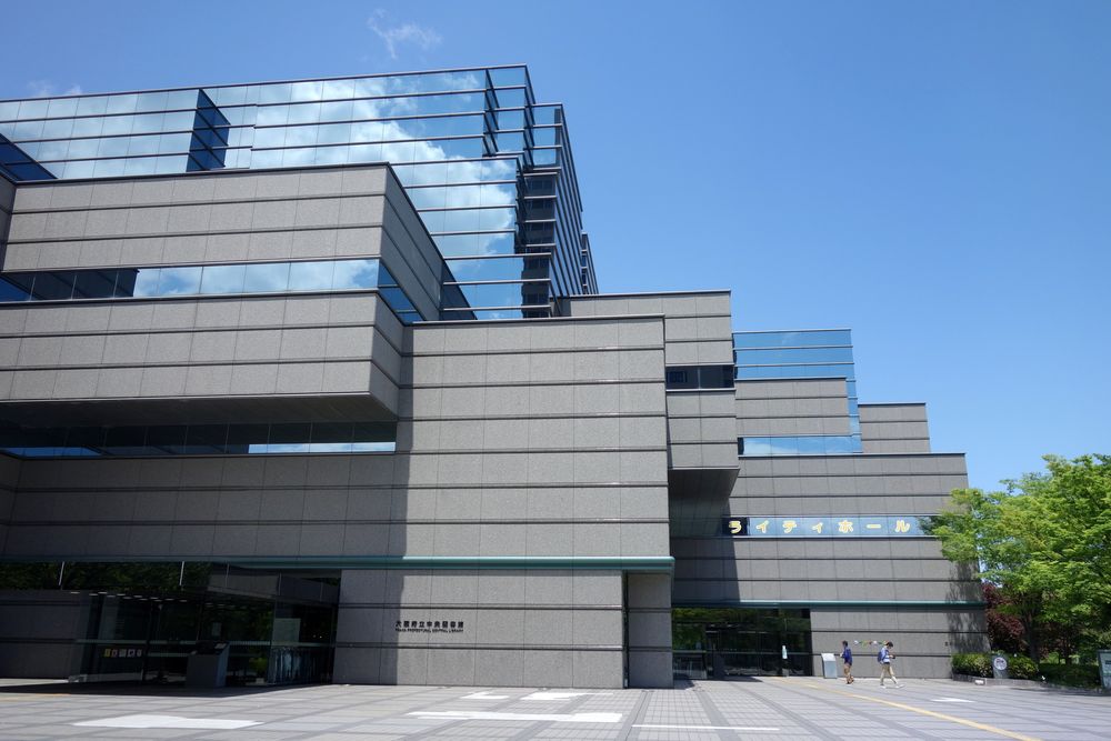 大阪府立中央図書館の画像 - 3枚目