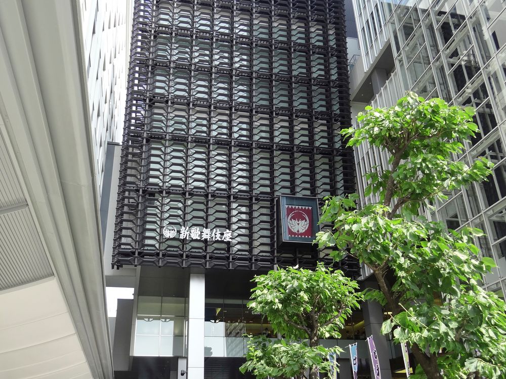 新歌舞伎座
