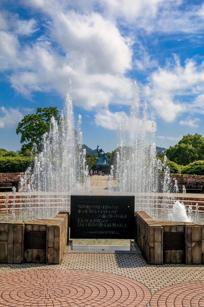 平和公園の画像 - 2枚目