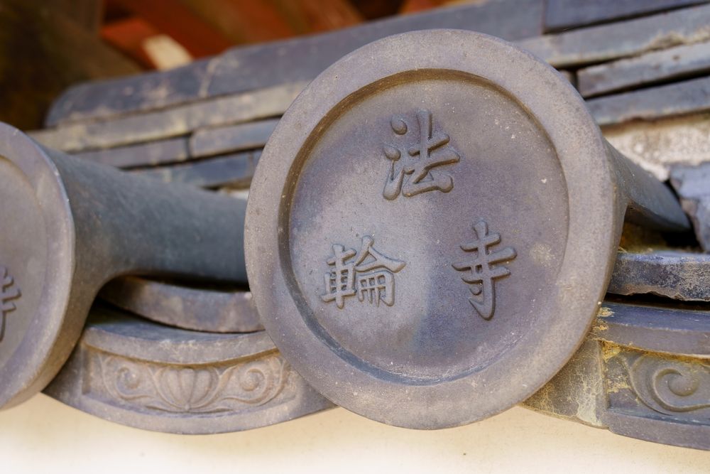 法輪寺の画像 - 4枚目
