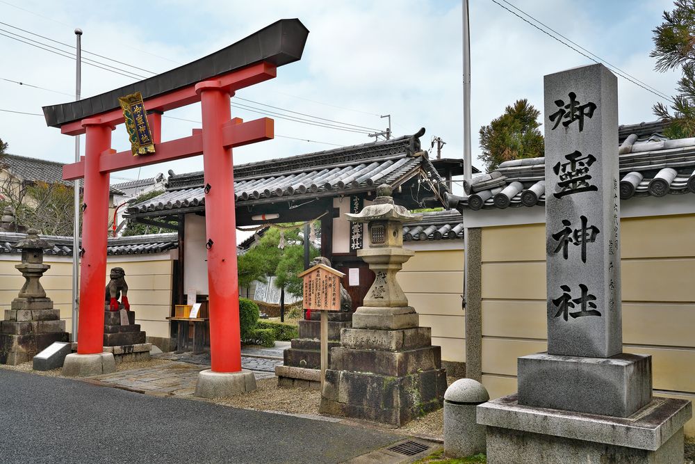 御霊神社の画像 - 2枚目