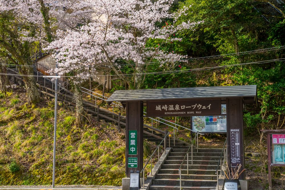 山麓駅(城崎温泉ロープウェイ)の画像 - 4枚目