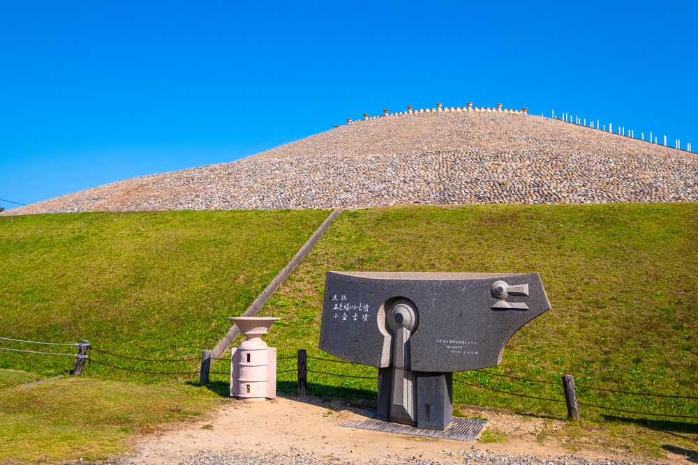 古事類苑 兵事部 ColBase