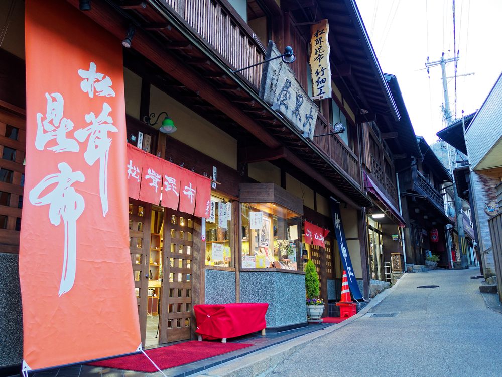 有馬本街道（湯本坂）の画像 - 3枚目