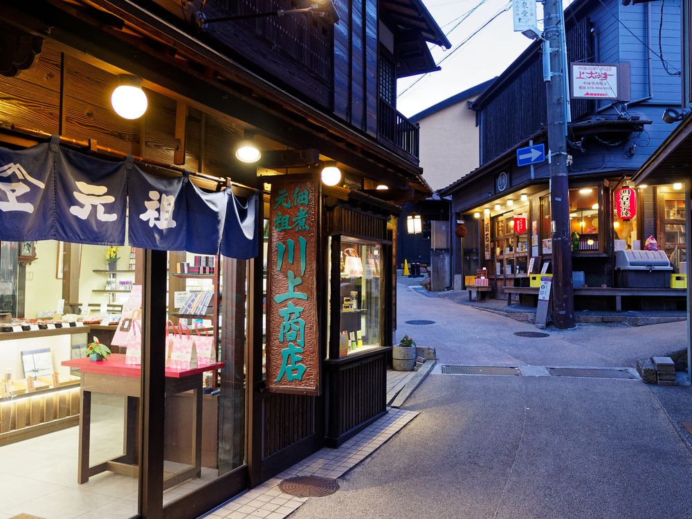 有馬本街道（湯本坂）の画像 - 4枚目