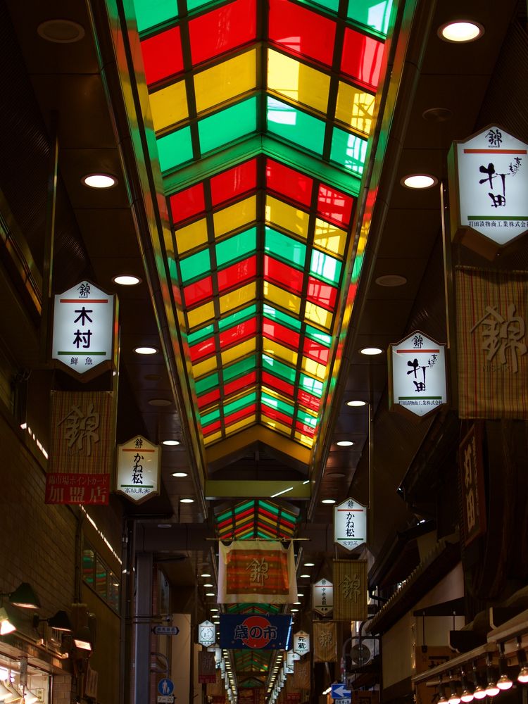 錦市場の画像 - 4枚目