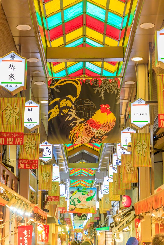 錦市場の画像 - 7枚目