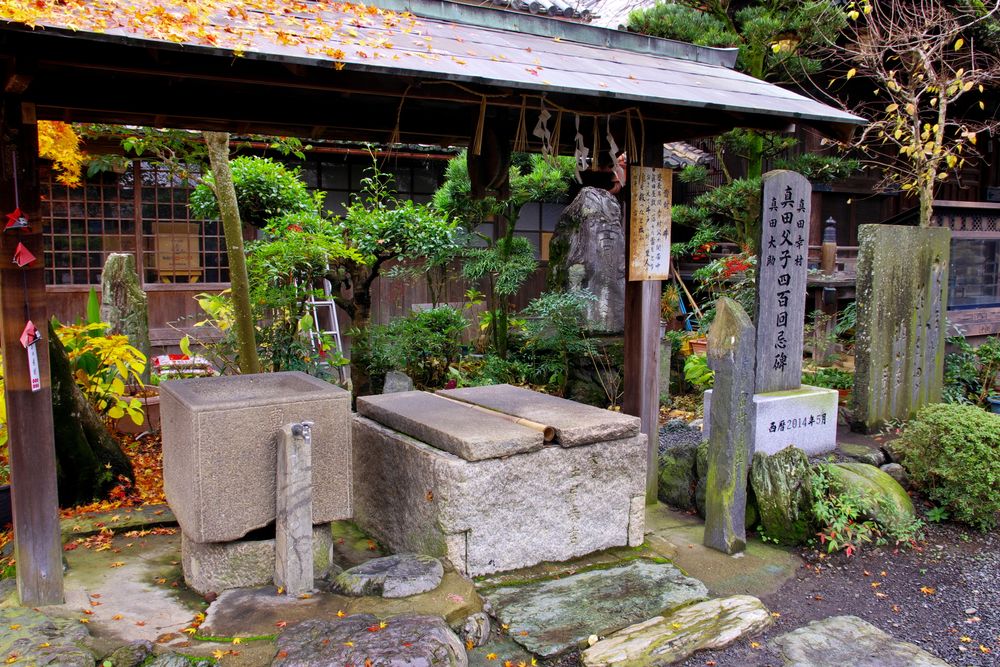 善名称院（真田庵）の画像 - 2枚目