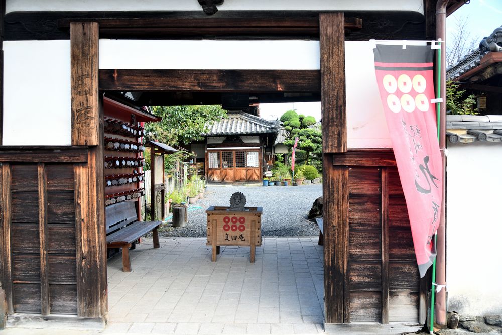 善名称院（真田庵）の画像 - 5枚目