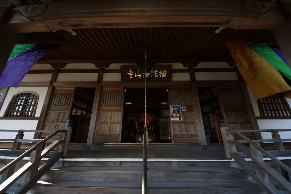 補陀洛山寺の画像 - 2枚目