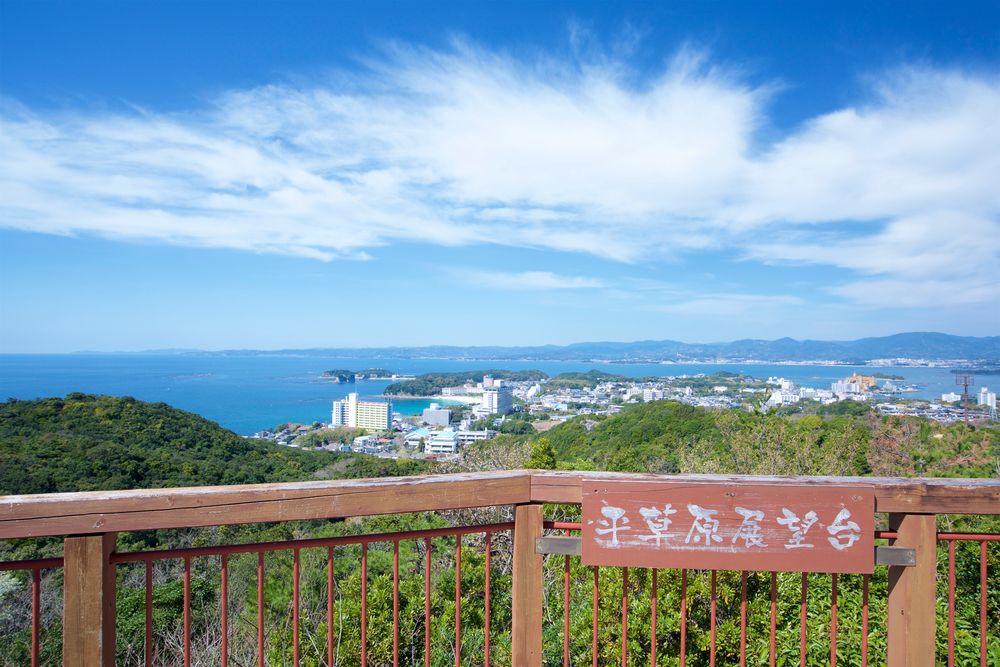 平草原公園の画像 - 3枚目
