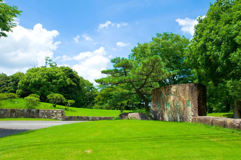 愛知県森林公園の画像 - 2枚目