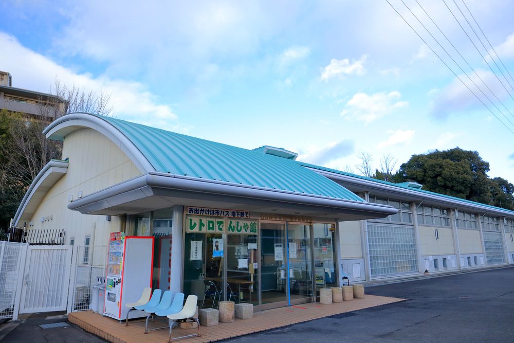 レトロでんしゃ館(名古屋市市電・地下鉄保存館)