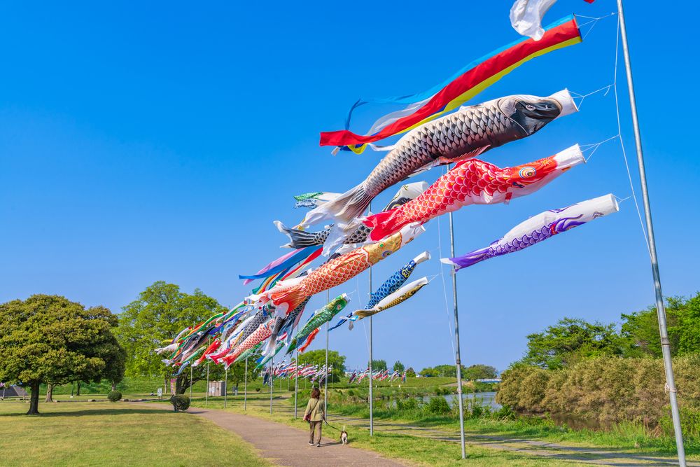 境川緑道公園