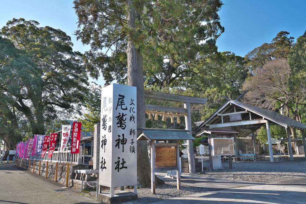 尾鷲神社の画像 - 4枚目