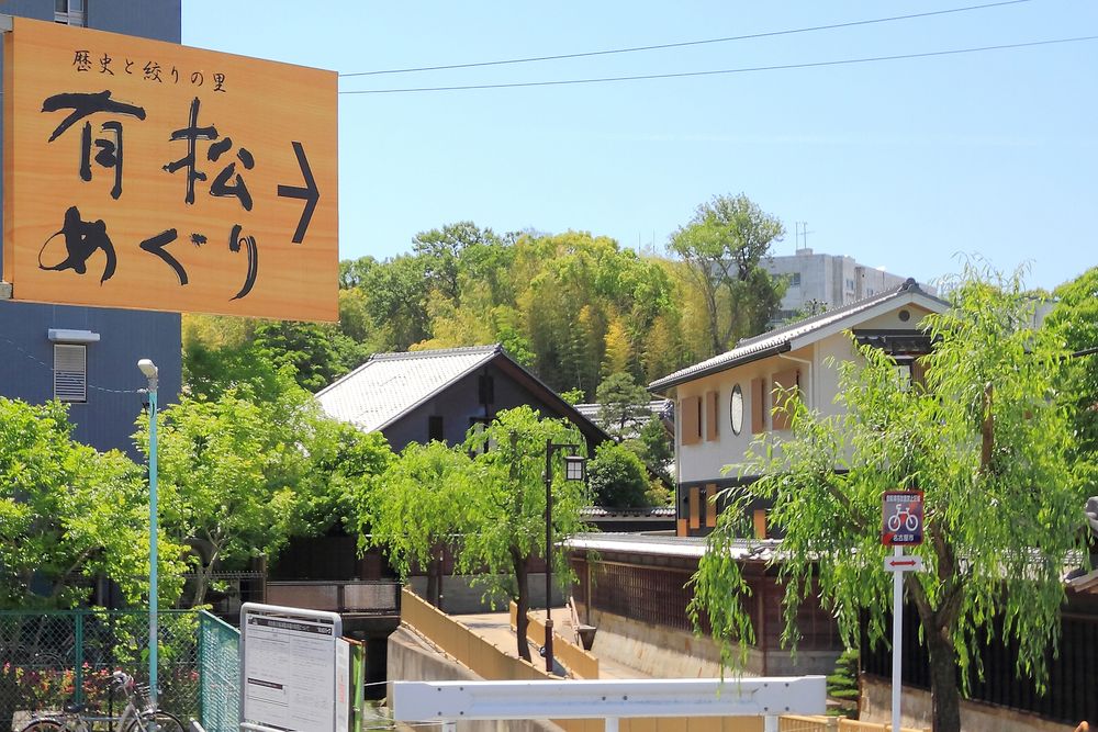 有松伝統的建造物群保存地区の画像 - 2枚目
