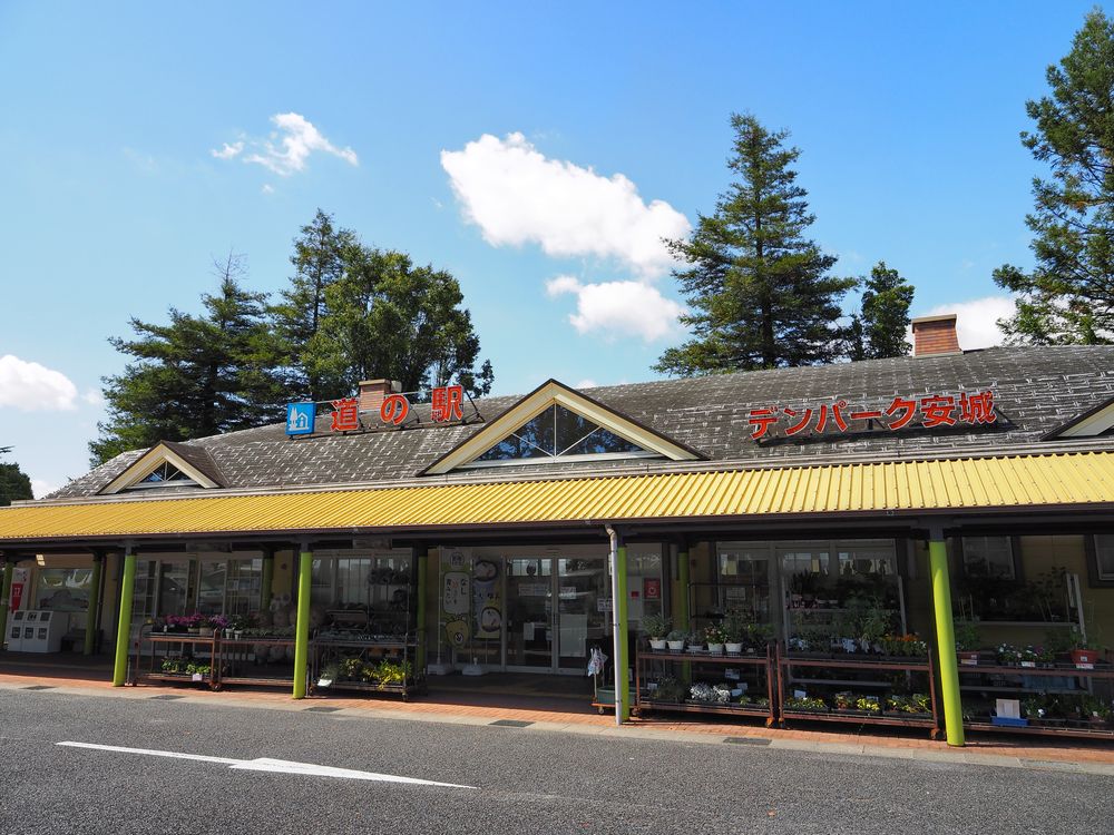 道の駅 デンパーク安城