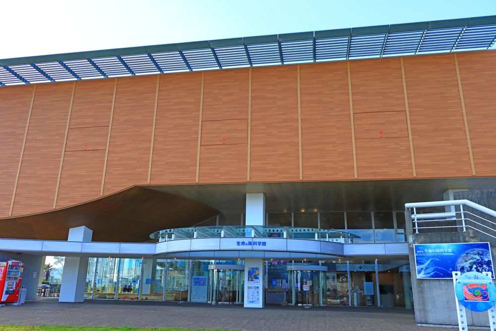 蒲郡市生命の海科学館