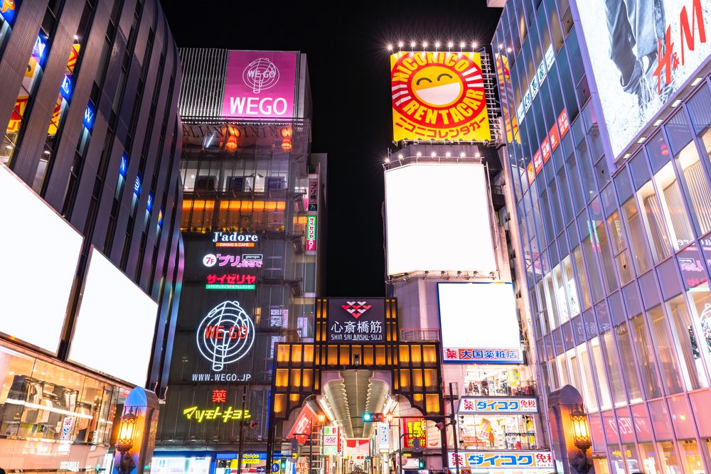 心斎橋筋商店街の画像 - 2枚目