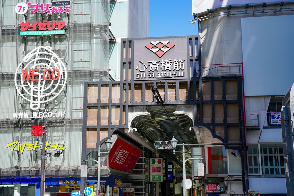心斎橋筋商店街の画像 - 3枚目