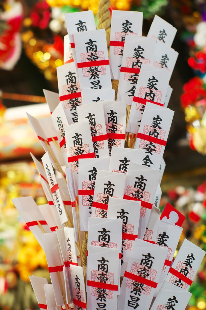 花園神社の画像 - 3枚目